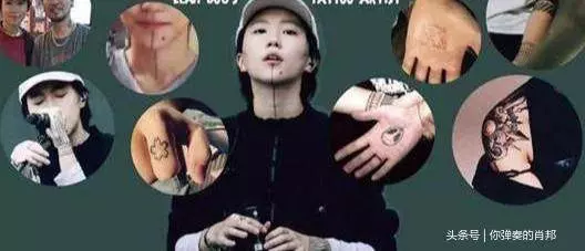 當初紋下巴為陪妹妹變醜,現在李嫣變美,洗掉紋身陪妹妹一起變美