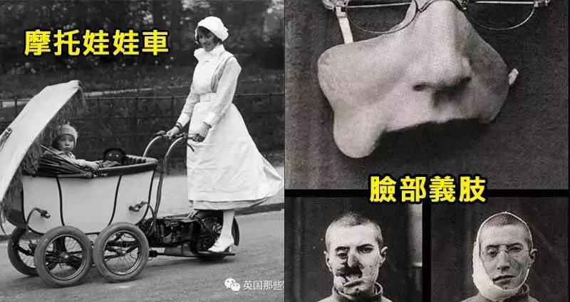 那些歷史課本上找不到的「罕見老照片」。古代超直接徵老婆方式、希特勒與她「惡魔的微笑」...