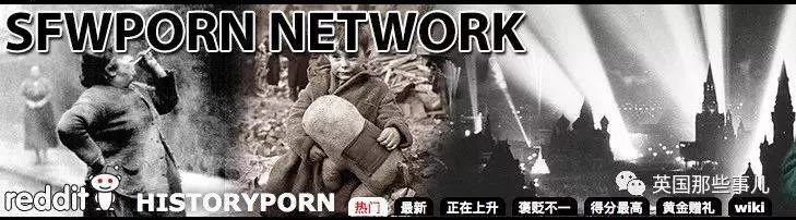 那些歷史課本上找不到的「罕見老照片」。古代超直接徵老婆方式、希特勒與她「惡魔的微笑」...