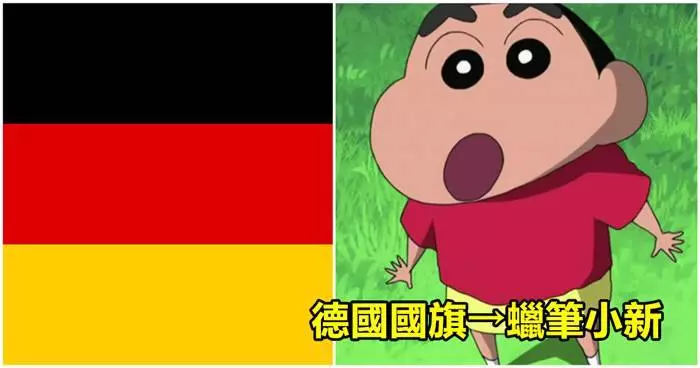 網友搜索某國國旗「發現不少國旗都似曾相識!」#獅子山共和國國旗
