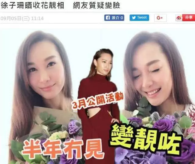 39歲徐子珊素顏出現在超市,前TVB花旦有變樣,但被贊很年輕
