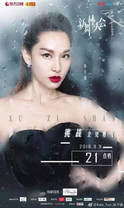 39歲徐子珊素顏出現在超市,前TVB花旦有變樣,但被贊很年輕