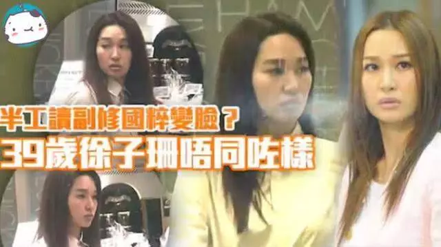 39歲徐子珊素顏出現在超市,前TVB花旦有變樣,但被贊很年輕