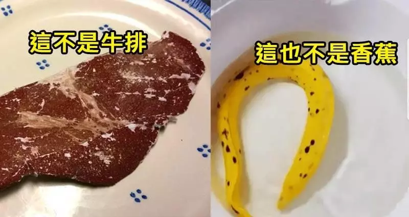 6個會讓你開始「想挖出自己眼球」的詭異錯覺照。看到最後懷疑自己根本嗑了藥