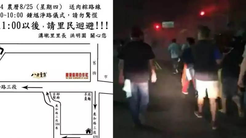 生人迴避!彰化明2場送肉粽,網揭9年前5起詭異上吊事件!