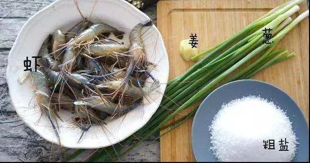 鹽焗蝦的做法,做完鹽不浪費,簡單易學,肉質鮮嫩,宴客必備