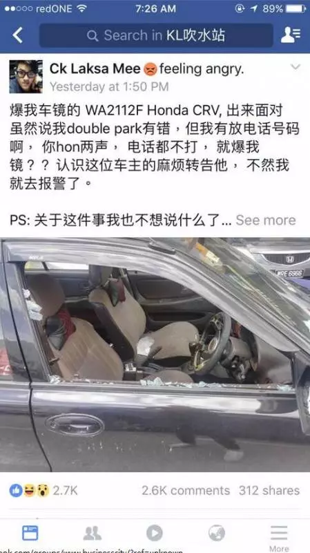 在大馬遇到DOUBLE PARK,就要以暴制暴?大馬人怎麼了,竟然鼓吹犯法?!!