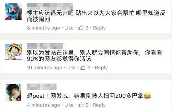 在大馬遇到DOUBLE PARK,就要以暴制暴?大馬人怎麼了,竟然鼓吹犯法?!!