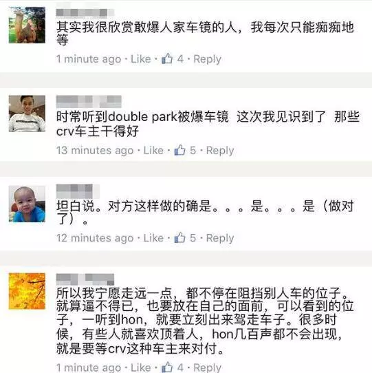 在大馬遇到DOUBLE PARK,就要以暴制暴?大馬人怎麼了,竟然鼓吹犯法?!!