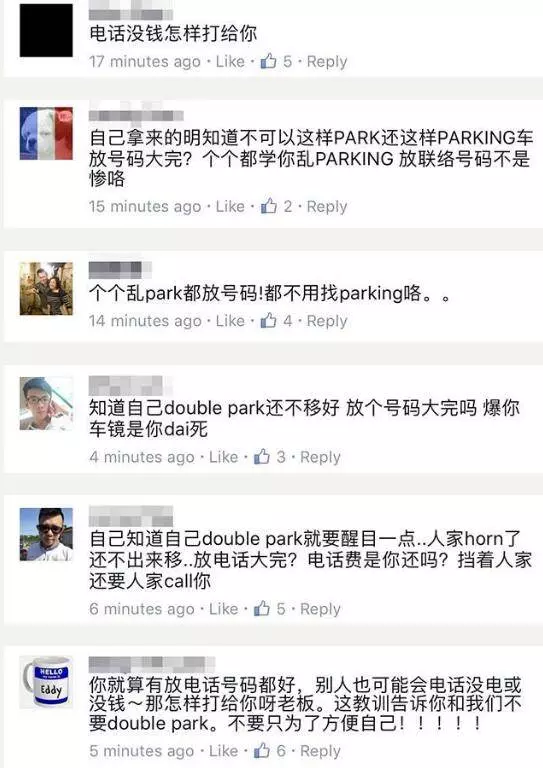 在大馬遇到DOUBLE PARK,就要以暴制暴?大馬人怎麼了,竟然鼓吹犯法?!!