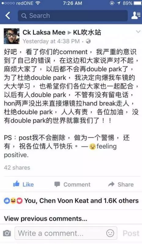 在大馬遇到DOUBLE PARK,就要以暴制暴?大馬人怎麼了,竟然鼓吹犯法?!!