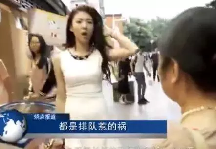 富家女插隊被大蔥暴打,大媽怒懟:有馬皮不要臉皮~