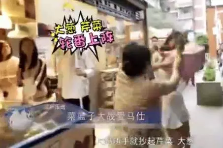 富家女插隊被大蔥暴打,大媽怒懟:有馬皮不要臉皮~