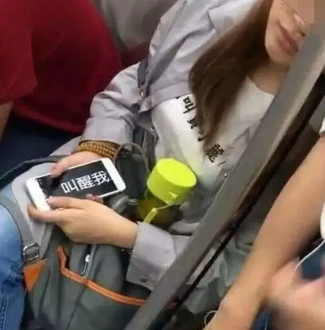 女子在地鐵上睡覺成網紅,顏值不出眾,手裡的手機屏卻是亮點!