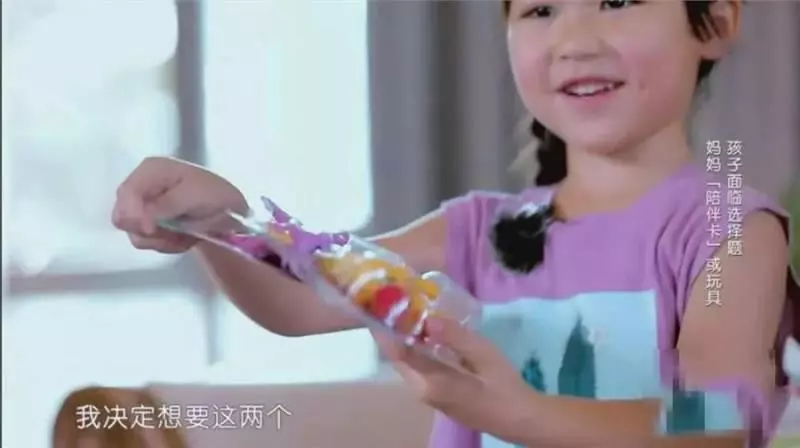 跟明星蔡少芬學育兒妙招,網友:獨特的教育方式,服氣!