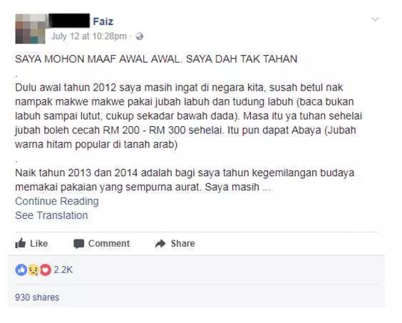 著名馬來女商社交網站貼出泳裝照引非議~ -