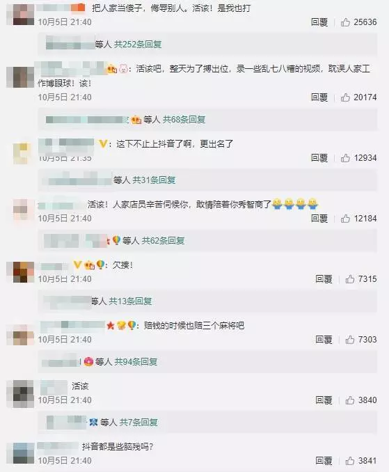 「把人當傻子!」情侶買車殺價24萬…掏「3個八萬麻將」付款 超扯真相被爆打 -