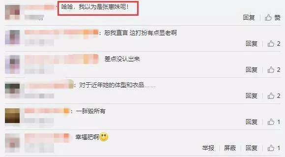 阿嬌婚後首次開唱!身材卻是「胖若兩人」,網友:我以為是張惠妹