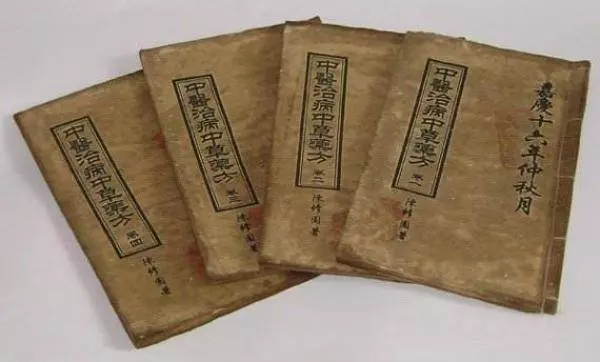 一篇價值百萬的古藥方,請妥善收藏! (歡迎分享!)