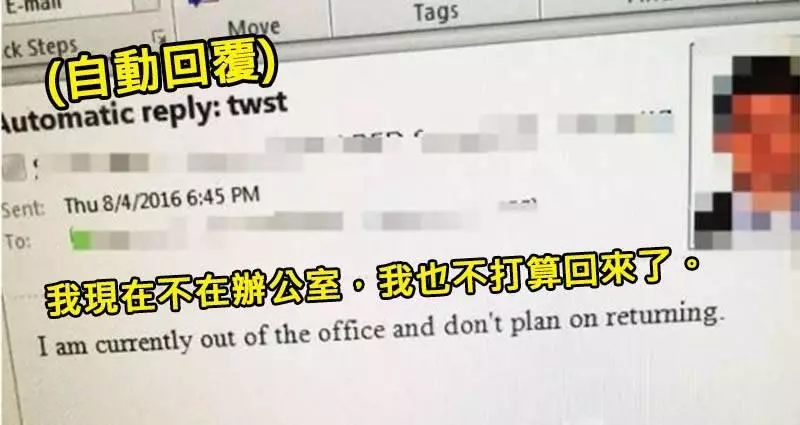 當工作煩到忍無可忍...這群人「花式辭職」嗆爆老闆的方式...