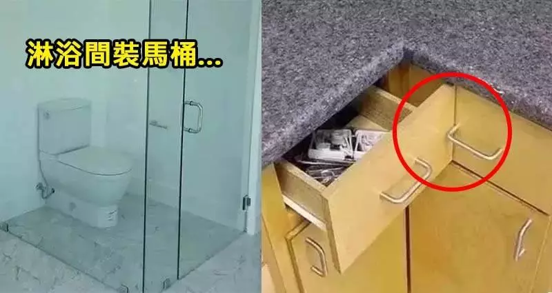 6個根本「生下來就是存心整人」的憨包設計師...