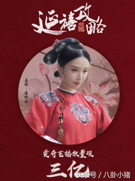 延禧攻略的妃子和宮女,現代裝大PK,青蓮陸晚晚真的炒雞好看了