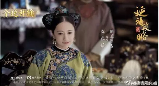 延禧攻略的妃子和宮女,現代裝大PK,青蓮陸晚晚真的炒雞好看了