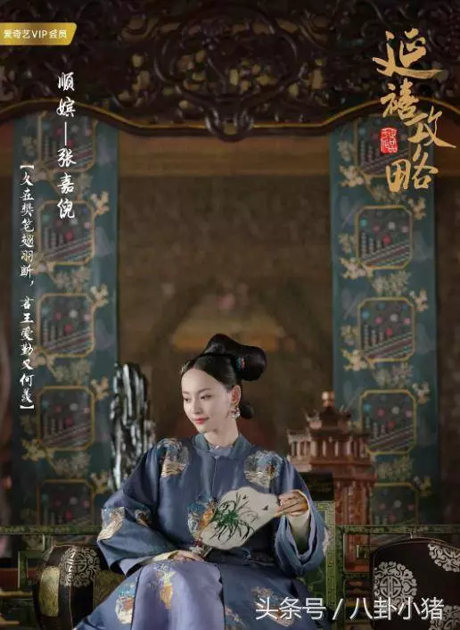 延禧攻略的妃子和宮女,現代裝大PK,青蓮陸晚晚真的炒雞好看了