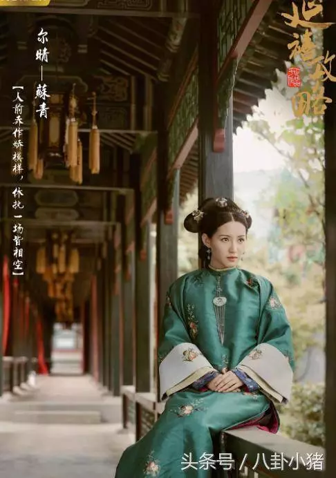 延禧攻略的妃子和宮女,現代裝大PK,青蓮陸晚晚真的炒雞好看了