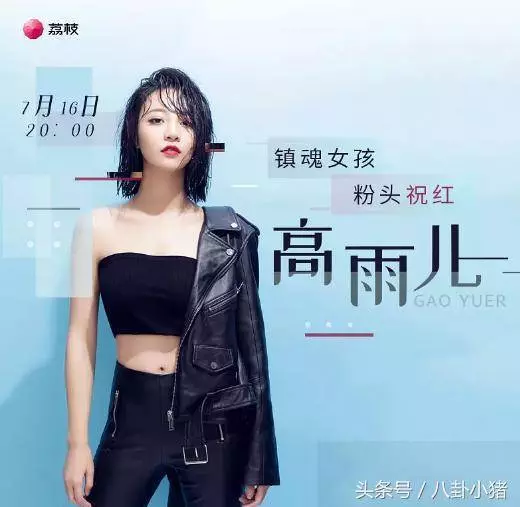 延禧攻略的妃子和宮女,現代裝大PK,青蓮陸晚晚真的炒雞好看了