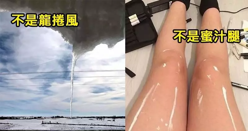 一組第一眼看對的「不是天才就是瘋子」的幻覺照。小心別看到脫窗...