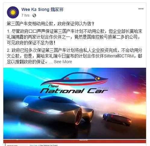 最新更新【國產車3.0後年亮相】魏家祥:令人嚴重懷疑