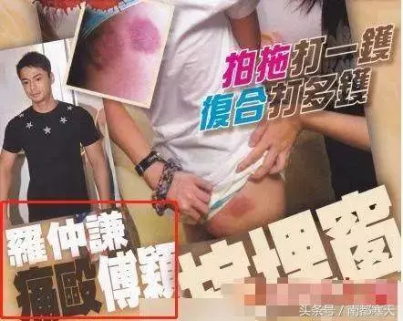 4年換了13個女朋友,「吃軟飯」的他還娶了TVB花旦