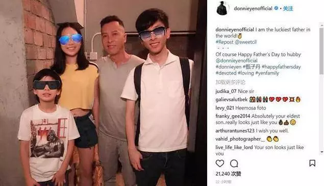 父親是鑽石之王,丈夫是功夫巨星,連生2娃的她對繼子視如己出