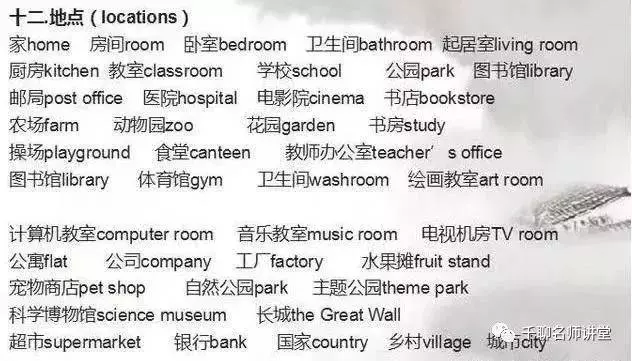史上最牛單詞記憶法,不出7天,孩子輕鬆記完5000詞