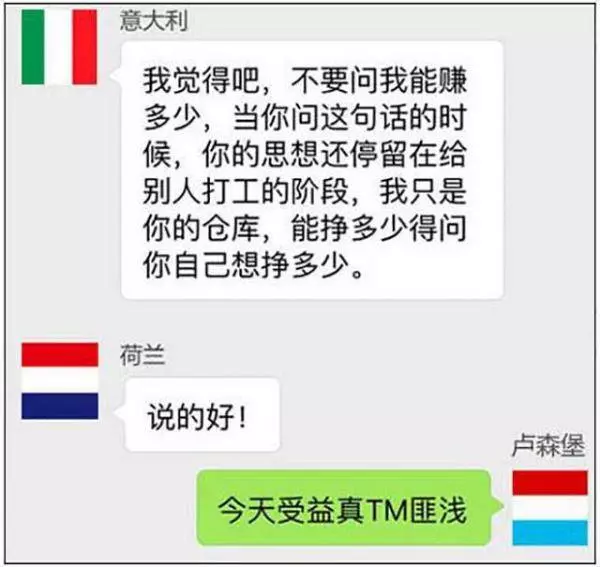 英國為什麼脫歐?這些神解釋,看完包你瞬間明白!怪不得英國要「退群」啦!