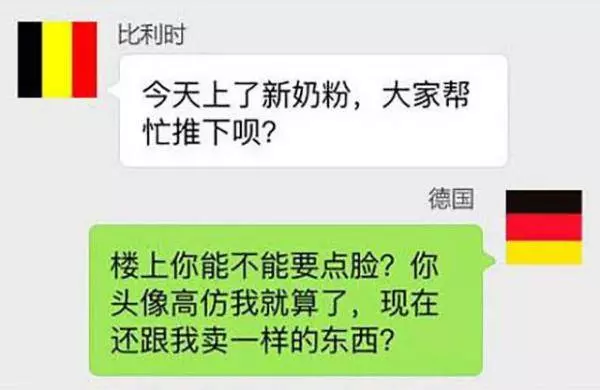 英國為什麼脫歐?這些神解釋,看完包你瞬間明白!怪不得英國要「退群」啦!