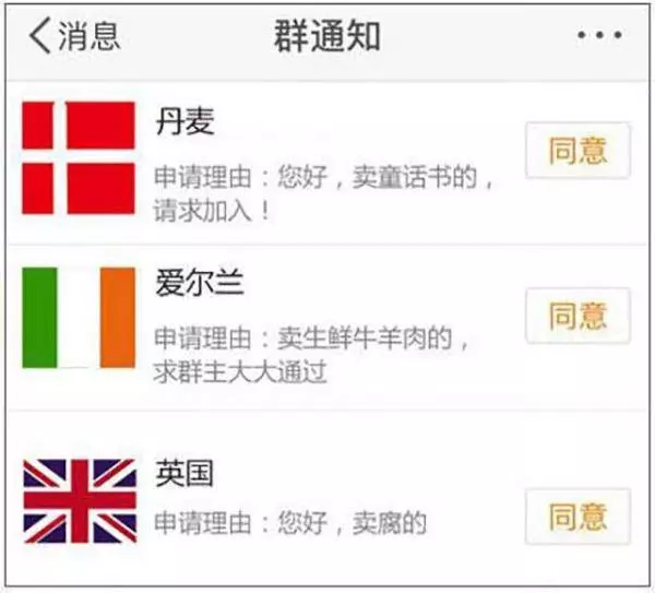 英國為什麼脫歐?這些神解釋,看完包你瞬間明白!怪不得英國要「退群」啦!