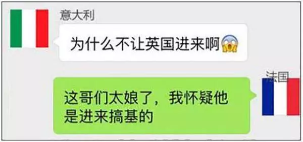 英國為什麼脫歐?這些神解釋,看完包你瞬間明白!怪不得英國要「退群」啦!
