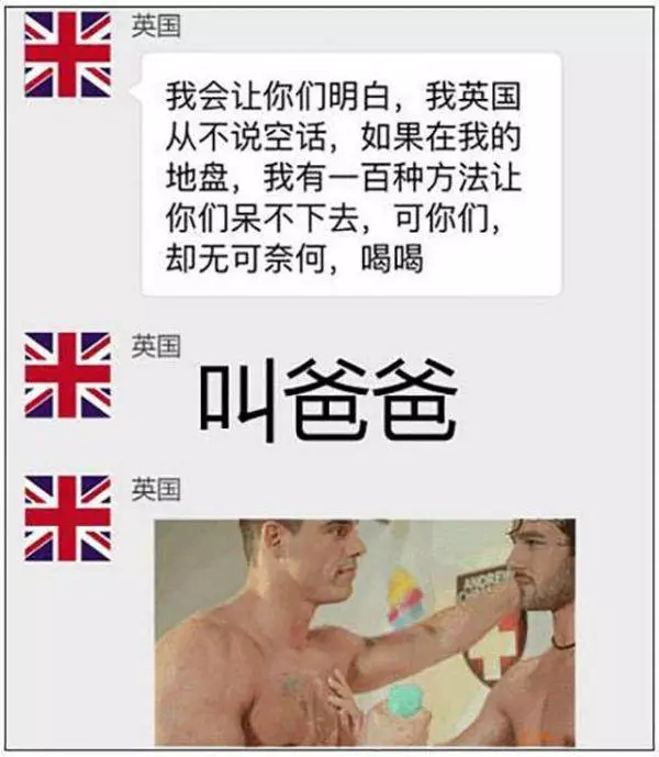 英國為什麼脫歐?這些神解釋,看完包你瞬間明白!怪不得英國要「退群」啦!