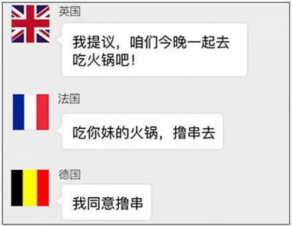 英國為什麼脫歐?這些神解釋,看完包你瞬間明白!怪不得英國要「退群」啦!