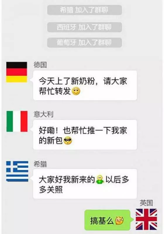 英國為什麼脫歐?這些神解釋,看完包你瞬間明白!怪不得英國要「退群」啦!