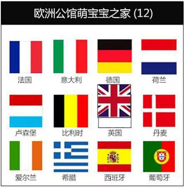 英國為什麼脫歐?這些神解釋,看完包你瞬間明白!怪不得英國要「退群」啦!