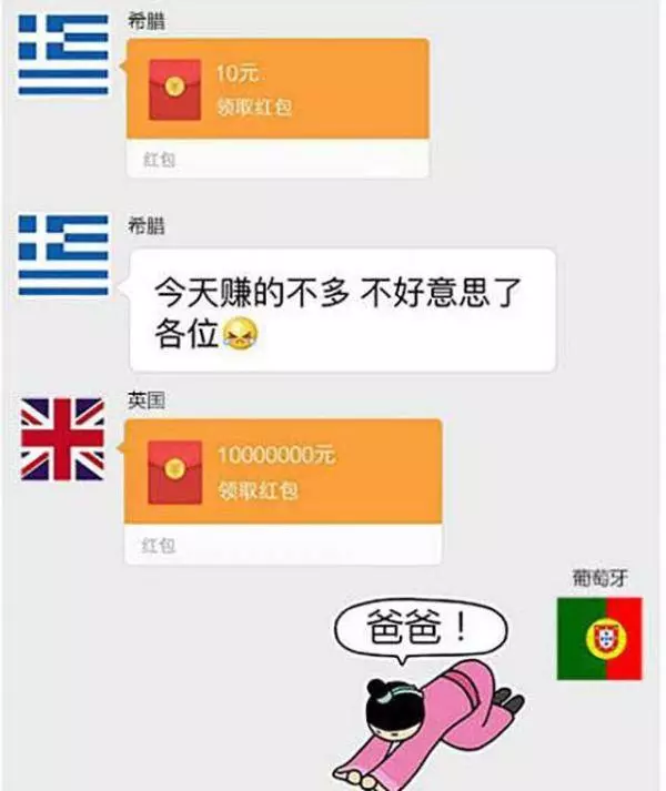 英國為什麼脫歐?這些神解釋,看完包你瞬間明白!怪不得英國要「退群」啦!