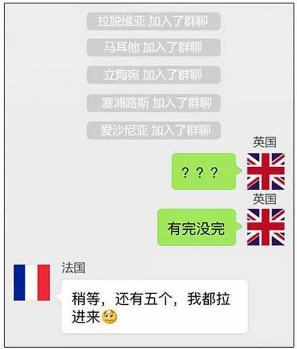 英國為什麼脫歐?這些神解釋,看完包你瞬間明白!怪不得英國要「退群」啦!