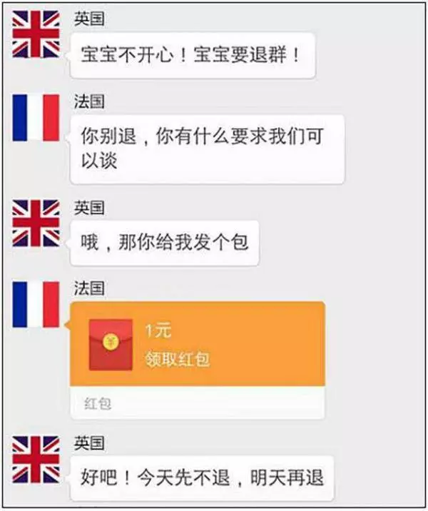 英國為什麼脫歐?這些神解釋,看完包你瞬間明白!怪不得英國要「退群」啦!