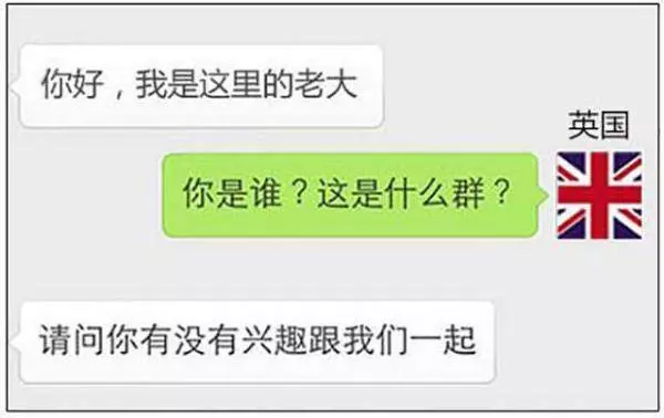 英國為什麼脫歐?這些神解釋,看完包你瞬間明白!怪不得英國要「退群」啦!