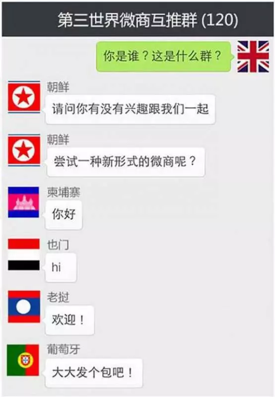 英國為什麼脫歐?這些神解釋,看完包你瞬間明白!怪不得英國要「退群」啦!