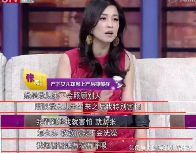 女星為生兒子有多拼?黎姿改名,張庭打1000多針,她放生300隻龜