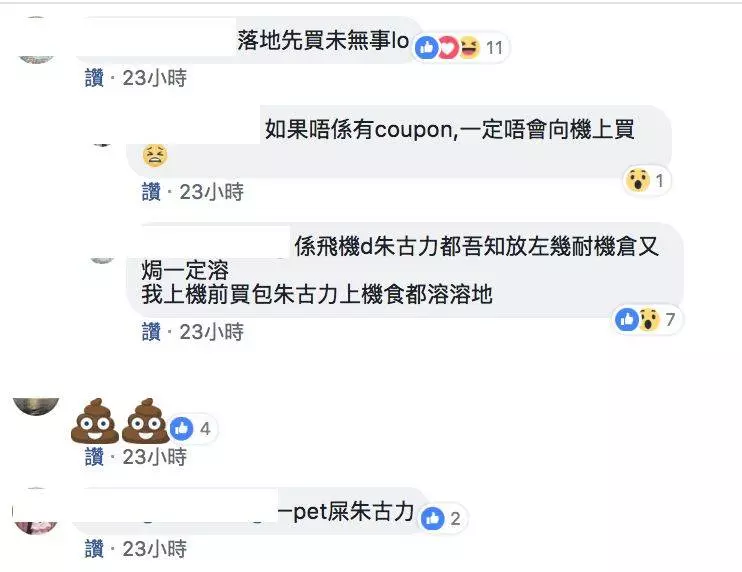 【有片】落呢樣嘢將死蝦變生蝦賣 用一招分辦隻蝦有冇加料